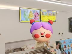 菜单-以利泡泡冰-士林总店