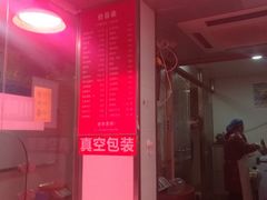 -味香鸭子店(汉口西路店)