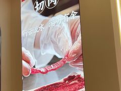 -千牛将·鲜牛肉火锅(开元路店)