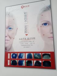 -黑奥秘脱发白发中心