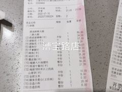 -海底捞火锅(漕宝路店)