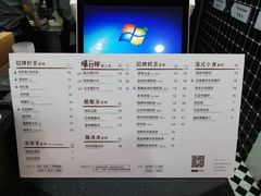 -桂桂茶(恒基名人店)