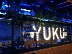 -鱼库·不仅是一家烤鱼店(车公庙店)