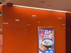 -大快活(罗湖商业城分店)