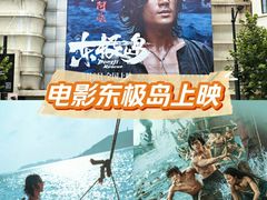 -大光明电影院(南京西路店)