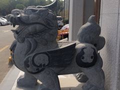 -雅和睿景·商务宴·风味土窑鸡(花博汇店)