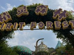 -安吉Hello Kitty乐园