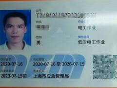 -上海申伦职业技能培训中心