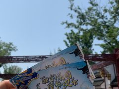 -合肥融创乐园
