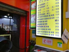 -江记普宁肠粉(国贸店)