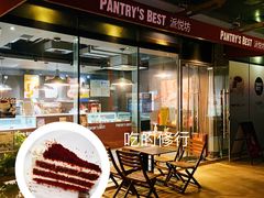-派悦坊·甜品·蛋糕(日坛店)
