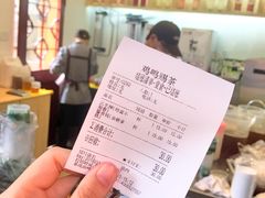 -鸡鸣赐茶(鸡鸣寺路店)