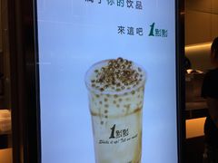 -1点点(丹阳八佰伴店)