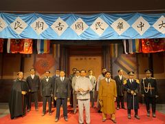 -南京中国近代史遗址博物馆(南京总统府)