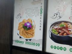 -老新隆牛肉锅贴(新街口店)