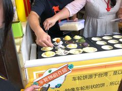 -味正点车轮饼可丽饼(南禅寺店)