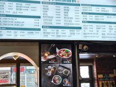 -中阿兰牛肉面(悦海新天地店)