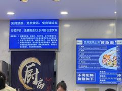 -木木鲜海鲜面(天一店)