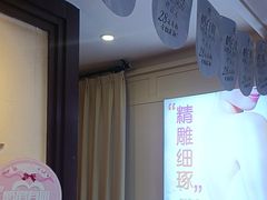 -葛莉丝·美容足道