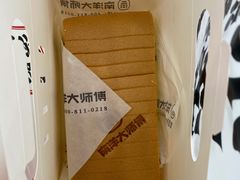 -麦艺大师傅(南湖万达店)