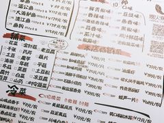 -烟火鱼乡(京华城店)