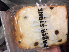 -PAPER STONE BAKERY(天汇广场店)