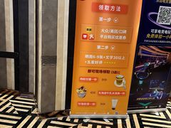 -皇室假期美食水疗会(春风路店)