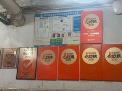 -最爱鲜巫山纸包鱼(解放碑总店)