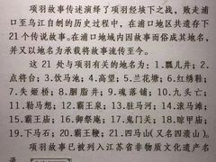-南京市民俗博物馆(甘熙宅第)