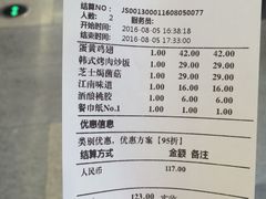 账单-蜜桃餐厅·江浙融合菜(荟聚购物中心店)