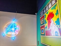 -Asianplus海蓝鸡饭