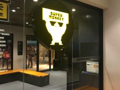 -超级猩猩健身·团课(国贸店)
