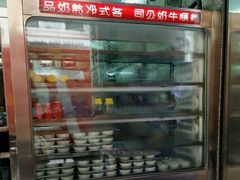 -义顺牛奶公司(新马路老店)
