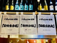 -乌君·酒场·炭火烧鸟(侨城坊店)