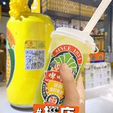 廣式菠萝啤1934快闪 | 啤一啤，啤咩啤
