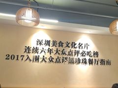-胡须佬鸡煲四季火锅店(石厦西村直营店)