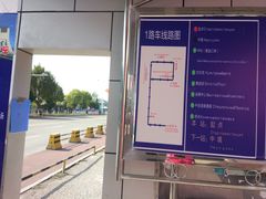 -霍尔果斯国门景区