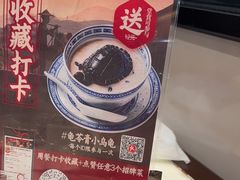 -径山十八道·风味民间菜(杭州总店)