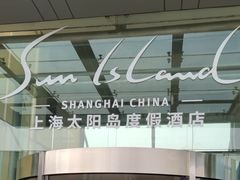 -太阳岛度假酒店