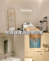 -萱娅美颜美体中心