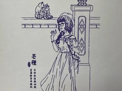 -老北京洪记酱肉坊(德内大街店)