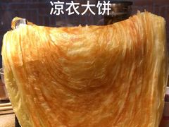 -鸽子窝(宋庄店)