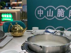 -粤顺渔坊·中山脆肉鲩火锅(清湖店)