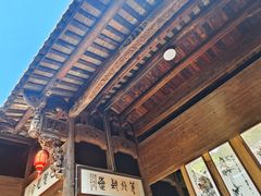 -石峰岩寺