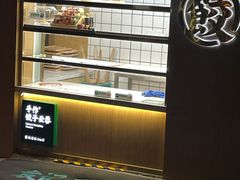 -袁记云饺(新街口店)