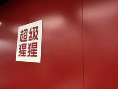 -超级猩猩健身·私教·团课·自助训练(客村丽影广场店)