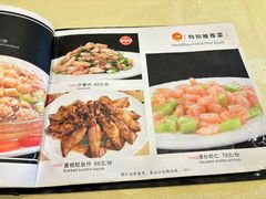 -奥华餐厅·老张记(台基厂店)