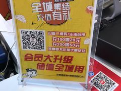 -N多寿司(印象汇店)