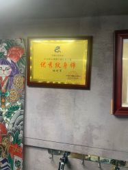 -新绣堂纹身·穿孔