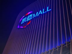 -凯德MALL(望京店)